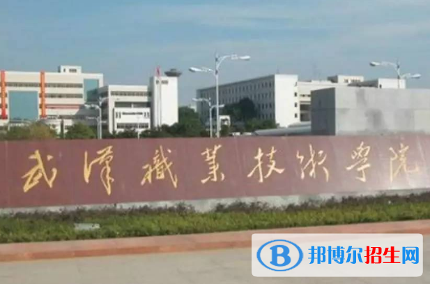 2022-2023年湖北公辦?？茖W(xué)校有哪些 湖北公辦?？茖W(xué)校名單匯總