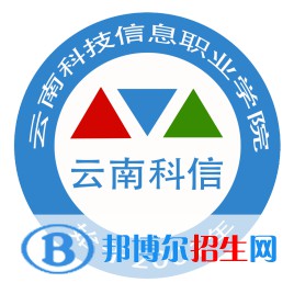 2022-2023年云南民辦?？茖W(xué)校有哪些 云南民辦?？茖W(xué)校名單匯總