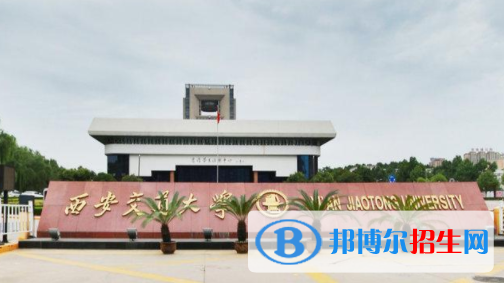 中堅(jiān)九校是哪九個(gè)學(xué)校？