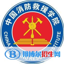 應(yīng)急管理部直屬高校有哪些？