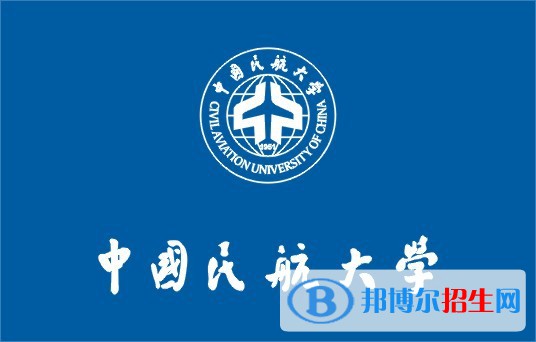 交通部直屬大學(xué)有哪些？