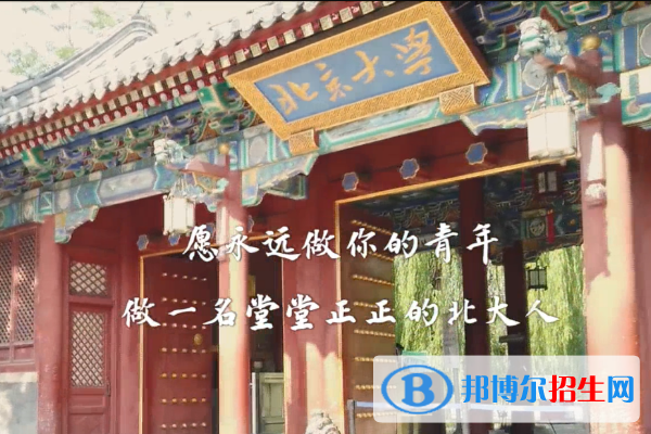 2022年全國雙一流大學(xué)有哪些，2022年全國雙一流大學(xué)及建設(shè)學(xué)科名單匯總