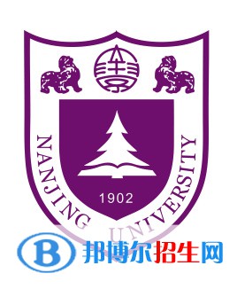 南京985大學(xué)是哪些？所有南京985大學(xué)名單匯總