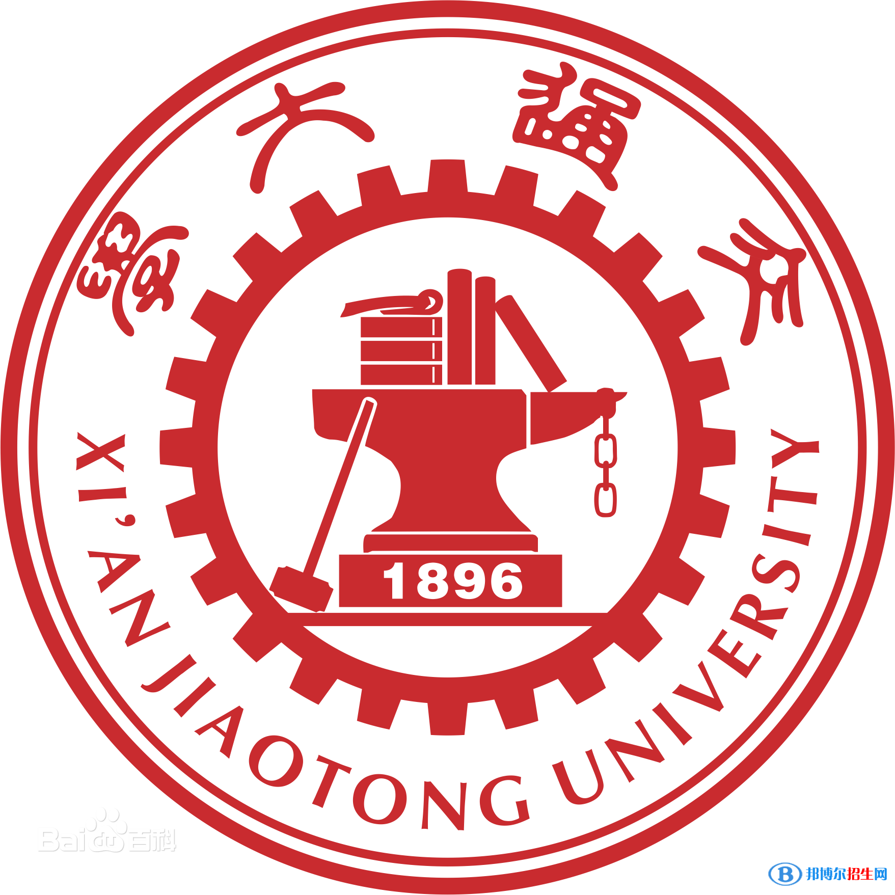 陜西985大學(xué)有哪些？陜西985大學(xué)介紹
