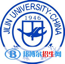 吉林211大學(xué)有哪些？吉林211大學(xué)名單匯總