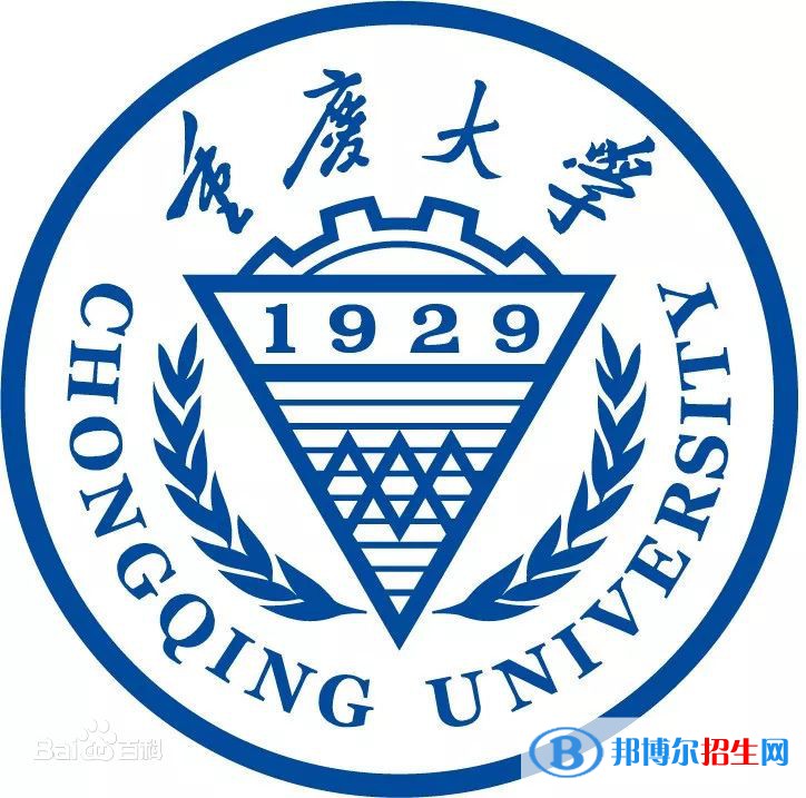 2023年重慶211大學(xué)有哪些？重慶211大學(xué)介紹