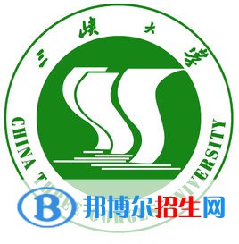 2023宜昌所有本科大學名單有哪些？