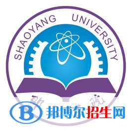 2023邵陽(yáng)所有本科大學(xué)名單有哪些？