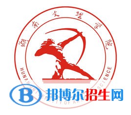 2023常德所有本科大學(xué)名單有哪些？