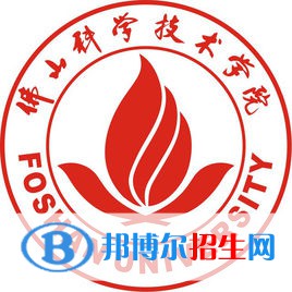 2023佛山所有本科大學(xué)名單有哪些？