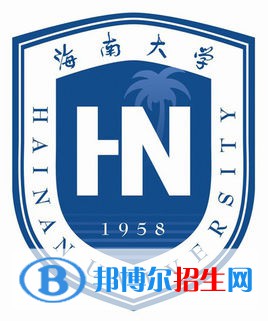 2023海南所有本科大學(xué)名單有哪些？