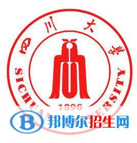 2023成都所有本科大學名單有哪些？