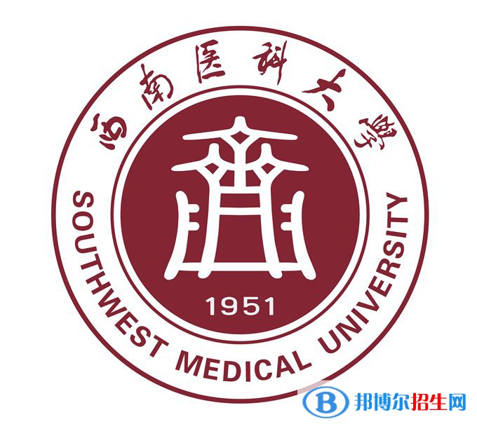 2023瀘州所有本科大學(xué)名單有哪些？