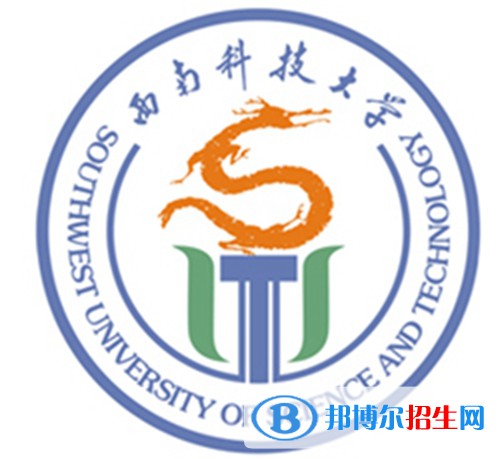 2023綿陽所有本科大學名單有哪些？
