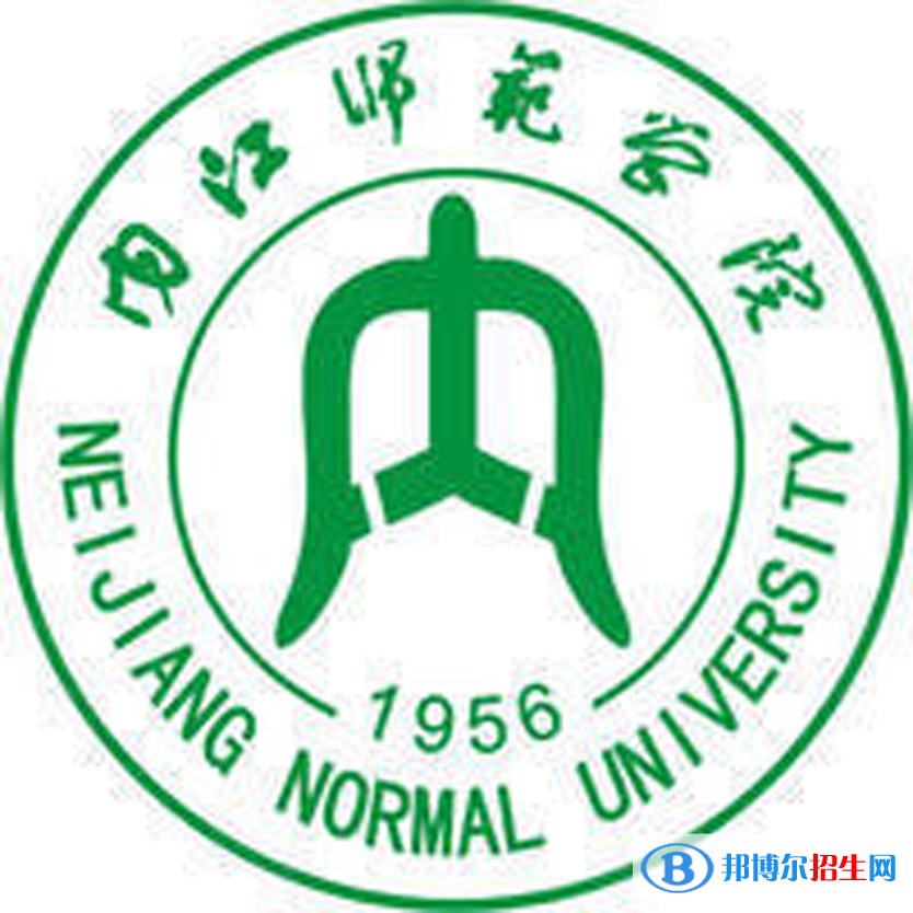 2023內(nèi)江所有本科大學(xué)名單有哪些？
