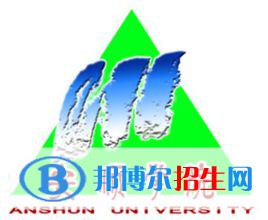 2023安順?biāo)斜究拼髮W(xué)名單有哪些？