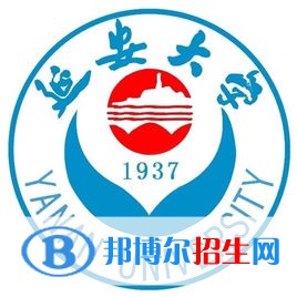 2023延安所有本科大學(xué)名單有哪些？