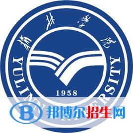 2023榆林所有本科大學(xué)名單有哪些？