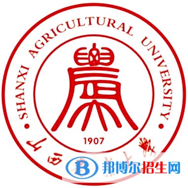 2023晉中所有本科大學名單有哪些？