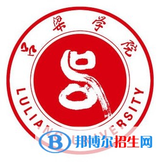 2023呂梁所有本科大學(xué)名單有哪些？