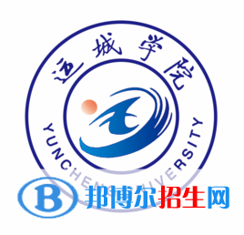 2023運城所有本科大學名單有哪些？