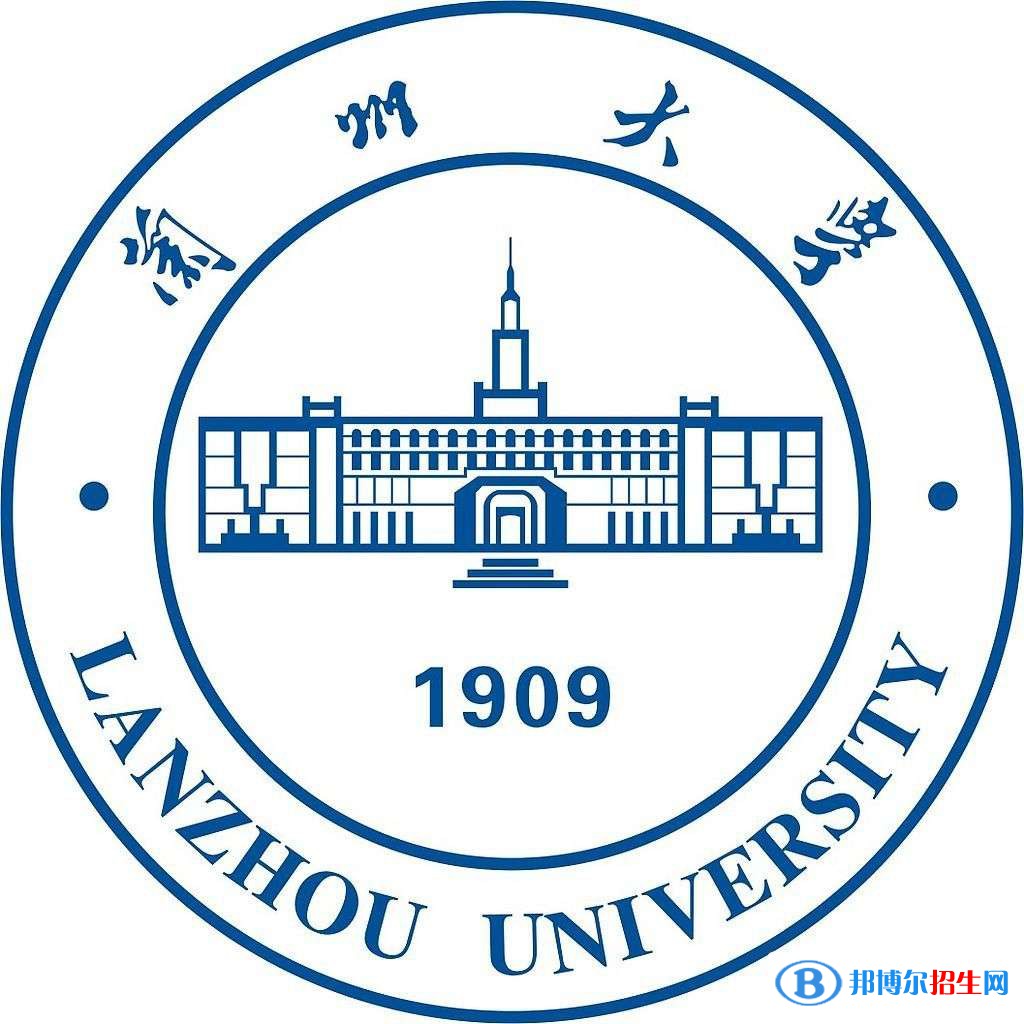 2023蘭州所有本科大學(xué)名單有哪些？
