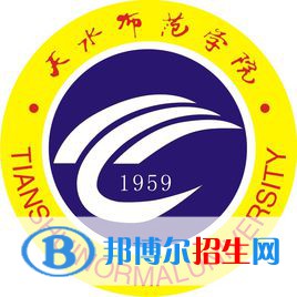 2023天水所有本科大學名單有哪些？