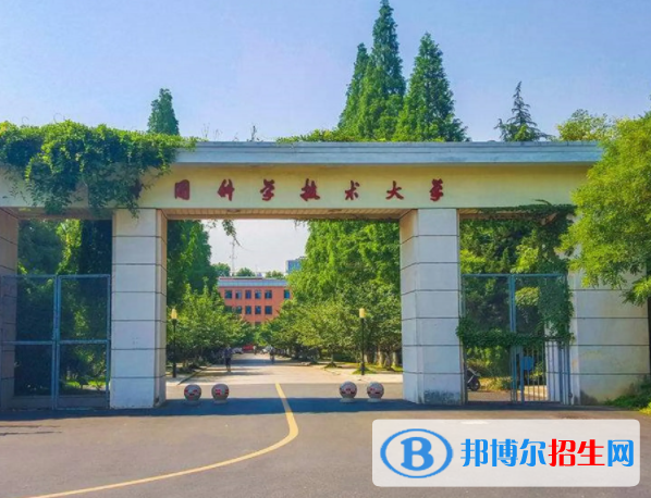 安徽理工類(lèi)大學(xué)名單及排名，安徽理工類(lèi)部分大學(xué)介紹（校友會(huì)最新版）