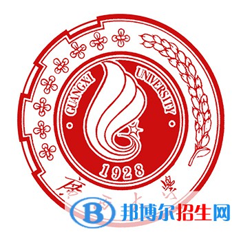 2023南寧所有本科大學(xué)名單有哪些？
