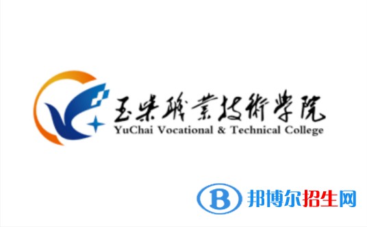 2023玉林?？茖W校有哪些，玉林?？茖W校名單匯總