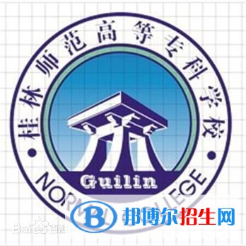2023年桂林?？茖W(xué)校有哪些，桂林?？茖W(xué)校名單匯總