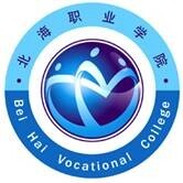 2023年北海專科學(xué)校有哪些，北海專科學(xué)校名單匯總