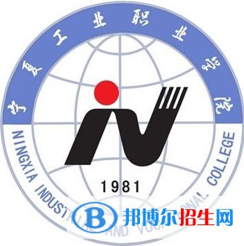 2023年寧夏?？茖W(xué)校有哪些，寧夏?？茖W(xué)校名單匯總
