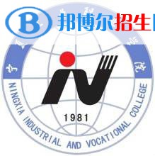 2022年銀川?？茖W校有哪些，銀川?？茖W校名單匯總（2023年參考）