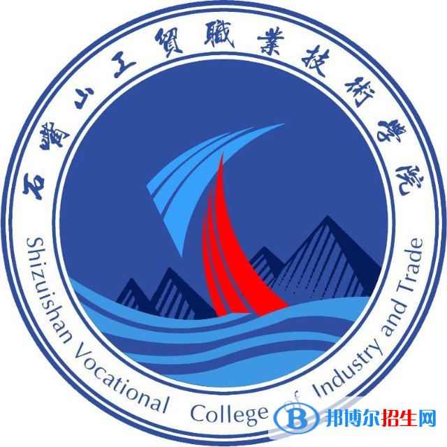 2022年石嘴山?？茖W(xué)校有哪些，石嘴山?？茖W(xué)校名單匯總（2023年參考）