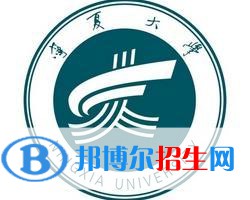 2022-2023年寧夏公辦本科大學(xué)有哪些，寧夏公辦本科大學(xué)名單匯總