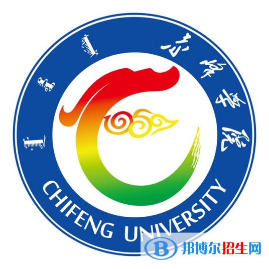 2022年赤峰公辦大學(xué)有哪些，赤峰公辦大學(xué)名單匯總（2023年參考）