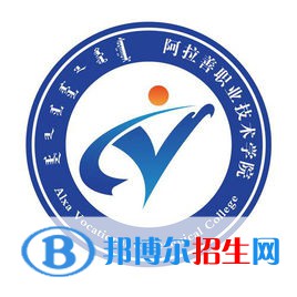 2022-2023年阿拉善公辦?？茖W(xué)校有哪，阿拉善公辦?？茖W(xué)校名單匯總