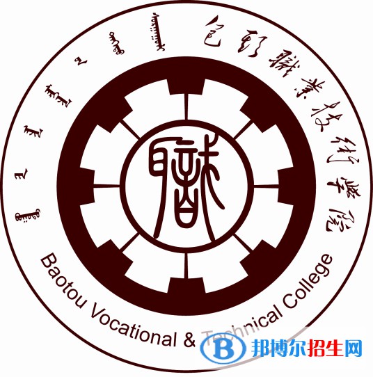 2022年包頭?？茖W(xué)校有哪些，包頭?？茖W(xué)校名單匯總（2023年參考）