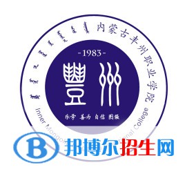 2022-2023年內(nèi)蒙古民辦?？茖W(xué)校有哪些，內(nèi)蒙古民辦?？茖W(xué)校名單匯總