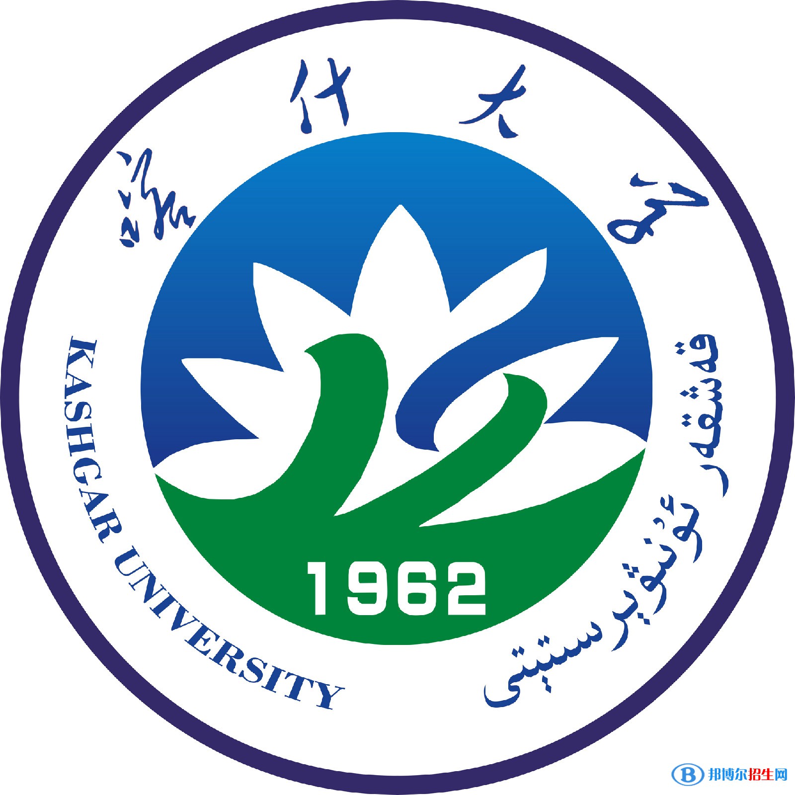 2022-2023年喀什公辦本科大學(xué)有哪些，喀什公辦本科大名單匯總