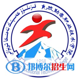 2022年克孜勒蘇公辦大學(xué)有哪些，克孜勒蘇公辦大學(xué)名單匯總（2023年參考）