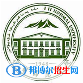 2022年伊犁本科大學(xué)有哪些，伊犁本科大學(xué)名單匯總（2023年參考）
