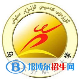 2022年新疆?？茖W(xué)校有哪些，新疆?？茖W(xué)校名單匯總（2023年參考）