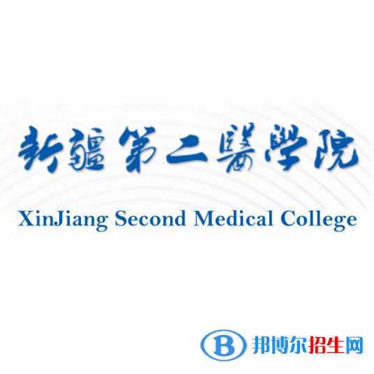 2022年克拉瑪依本科大學(xué)有哪些，克拉瑪依本科大學(xué)名單匯總（2023年參考）