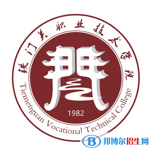 2022-2023年鐵門關(guān)公辦?？茖W(xué)校有哪些，鐵門關(guān)公辦?？茖W(xué)校介紹