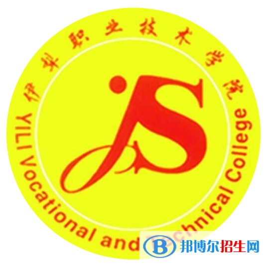 2022年伊犁專科學(xué)校有哪些，伊犁?？茖W(xué)校名單匯總（2023年參考）