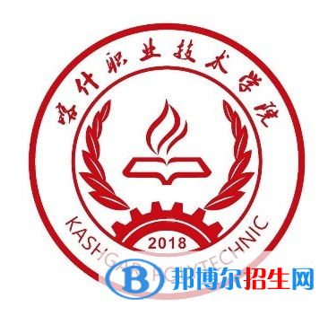 2022年喀什?？茖W校有哪些，喀什?？茖W校名單匯總(2023年參考）