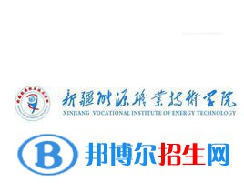 2022-2023年新疆民辦專科學(xué)校有哪些，新疆民辦專科學(xué)校名單匯總