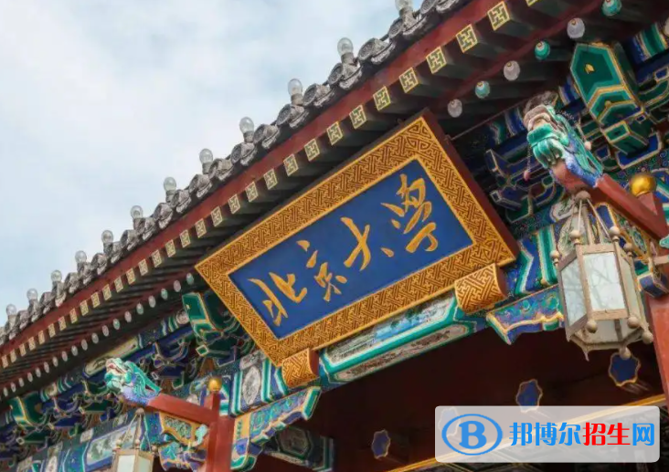 2022-2023年全國(guó)一本大學(xué)有哪些學(xué)校，一本大學(xué)名單匯總